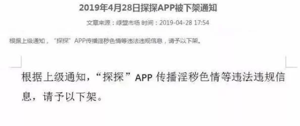 黑料爆料的黄色网站引发广泛关注，网友热议其内容真实性与法律风险，相关部门已介入调查处理