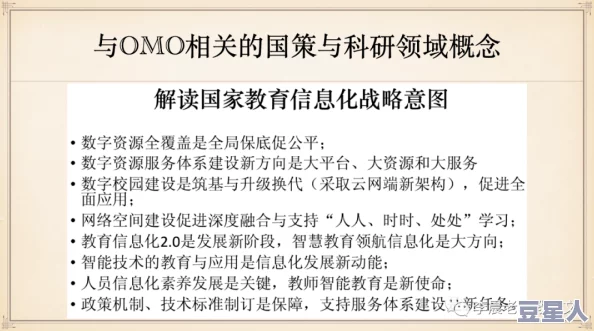 坤坤放到老师的问号里，探讨教育中的新思维与创新方法，引发广泛关注和讨论