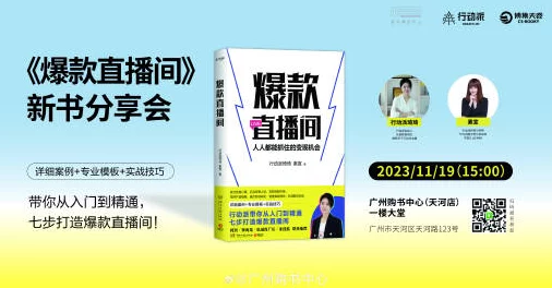 免费 成人 用花季传媒，网友热议：这平台真的靠谱吗？内容质量如何？值得一试吗？