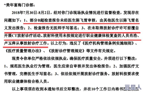 大纲手-裸-体-被 羞羞的游戏：新研究显示，羞耻感在社交互动中扮演重要角色，引发广泛讨论