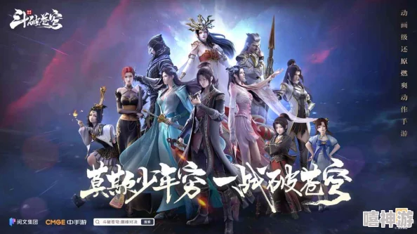 斗破苍穹：巅峰对决中的最强爬塔阵容搭配攻略