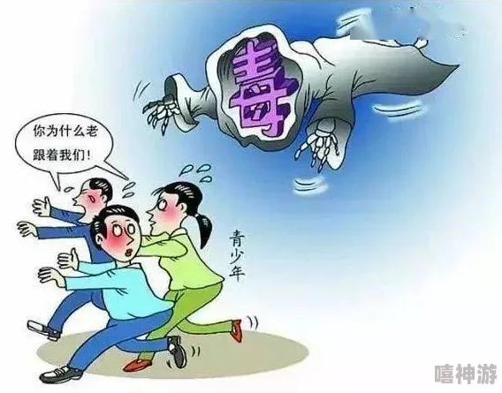 日逼强奸的游戏：引发社会广泛关注与讨论，呼吁加强对青少年网络环境的保护和监管措施
