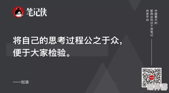 hl5黑料：深入分析其背后的真相与影响，揭示行业潜规则及公众反应的多维度视角