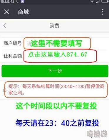 抖阴怎么下载？了解下载步骤与注意事项，确保安全顺利获取应用的完整指南