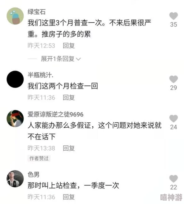 91吃瓜今日吃瓜入口，网友纷纷表示：“这个标题真有趣，今天的八卦一定很精彩！”