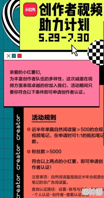 B站2024年推广入口：全新功能上线，助力创作者与用户更好互动，共享精彩内容体验！