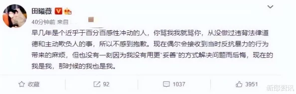 你tm的别舔了！一位网红因不当行为引发网友强烈反感，社交媒体上掀起热议