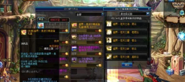 DNF回归商店中哪个道具或礼包购买起来最划算分析