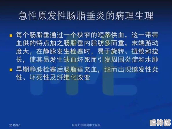 clide性农民工嫖妓＂事件引发社会广泛关注，探讨背后原因与影响的深层次问题