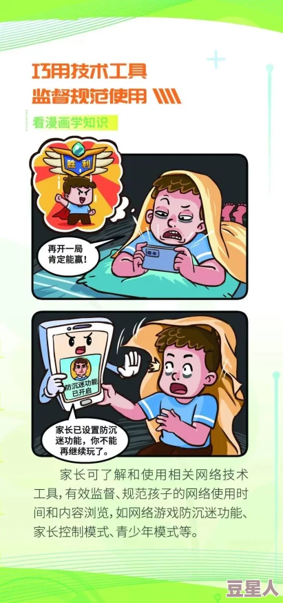 羞羞漫画入口免费：畅享丰富多样的漫画资源，解锁无限阅读乐趣的优质平台推荐