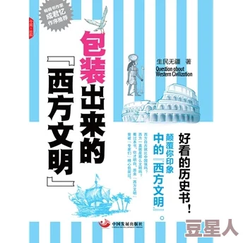 西方43417大但进展显著，国际社会对其影响与后果的关注持续升温，相关研究不断深入