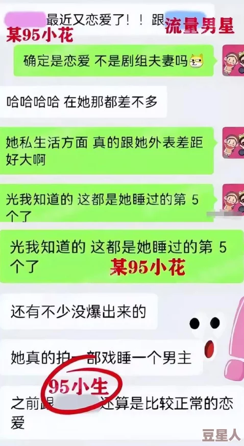 色哟哟软件引发热议，传言背后隐藏的神秘团队和不为人知的开发故事曝光！