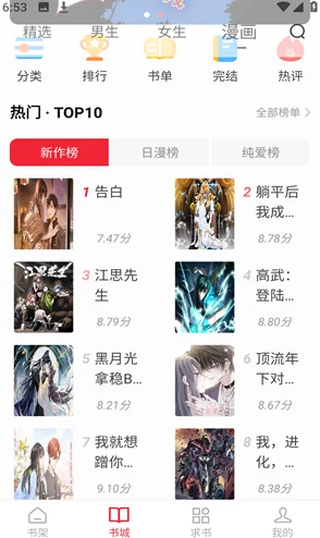 韩国漫画免费漫画页面漫画弹窗：最新更新与用户体验提升的全面进展分析