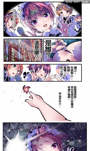 韩国漫画免费漫画页面漫画弹窗：最新更新与用户体验提升的全面进展分析