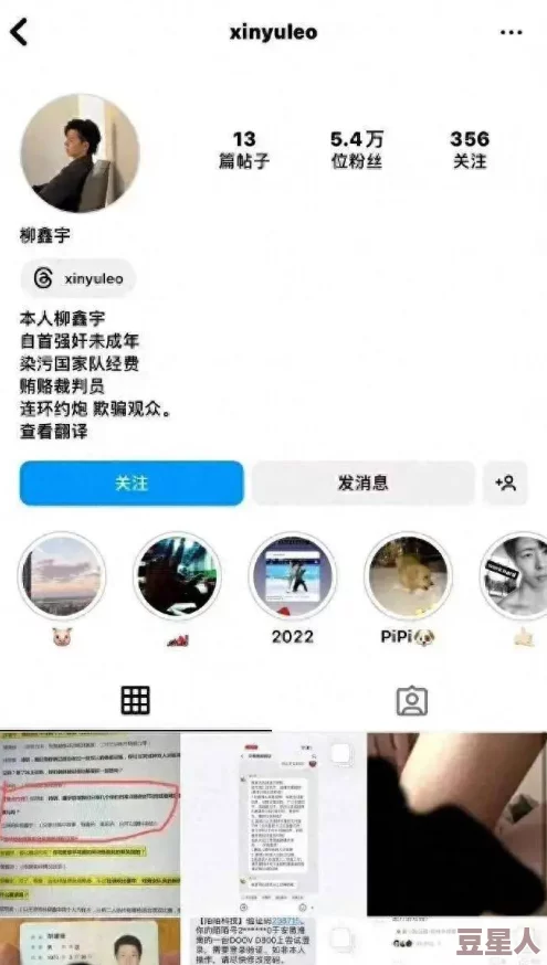 黑料专区 爆料www黄：深入解析网络曝光事件背后的真相与影响，审视相关法律与道德问题探讨