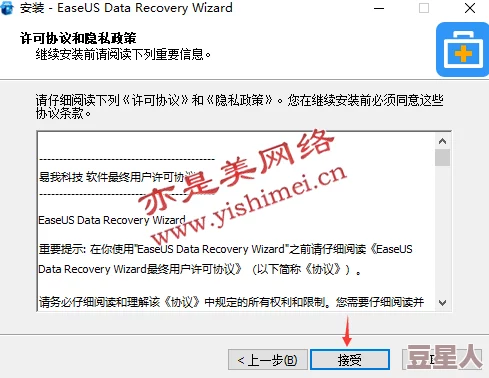 XDVIOS官方中文免费：内部员工曝料，公司高层涉嫌隐瞒用户数据泄露风险