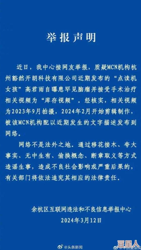 黄www禁止男女萝卜，网友纷纷表示支持这一举措，认为有助于维护网络环境的健康与和谐