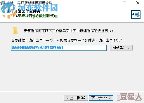 十8模软件安装：传闻该软件将推出全新功能，业内人士称或引发行业大变革！