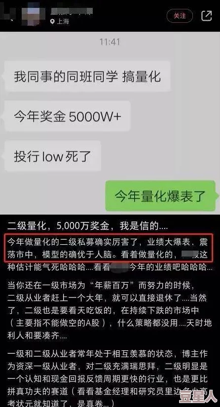 日韩2020无矿砖一线二线，网友爆料明星夫妻涉及投资项目引发质疑