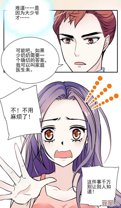 羞羞漫画弹窗：深入分析用户体验与广告效果的微妙平衡