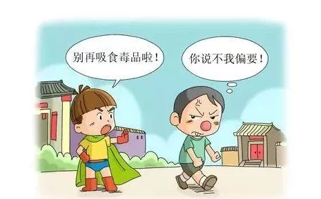 羞羞涩漫画：深入分析其对青少年情感发展的影响及社会文化背景的探讨