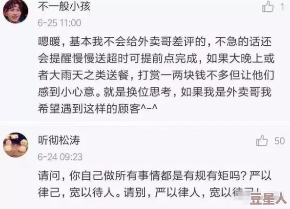 黑料155.pto引发热议，网友纷纷表示对内容的真实性存疑，并呼吁加强网络信息监管以维护良好网络环境