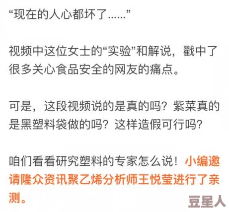 黑料门今日黑料网：最新进展揭示事件背后的真相与影响，公众反应热烈引发广泛讨论