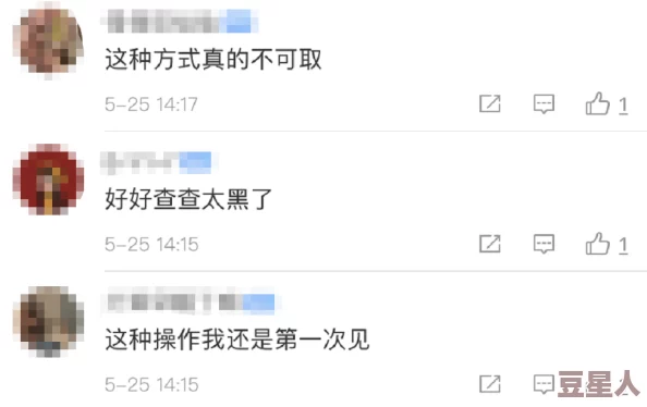 榴莲视频网站引发热议，网友纷纷发表看法：内容丰富但需加强监管，用户体验亟待提升！