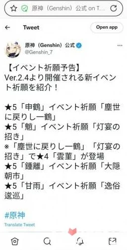 林娘子府中逢甘雨原文：网友热议情节设定与人物关系，认为故事深刻反映了人性复杂与情感纠葛