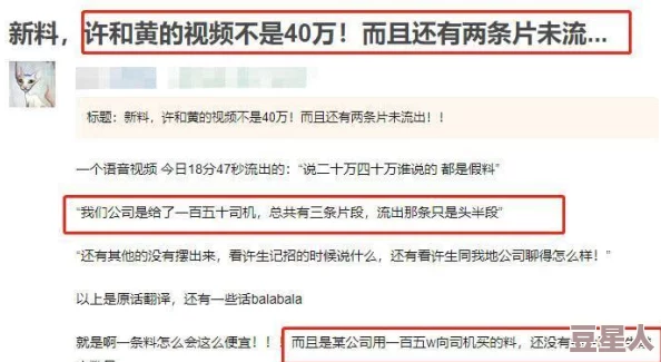 果冻传媒出轨事件最新进展：相关人员已被暂停职务，调查工作正在进行中，公众反响热烈