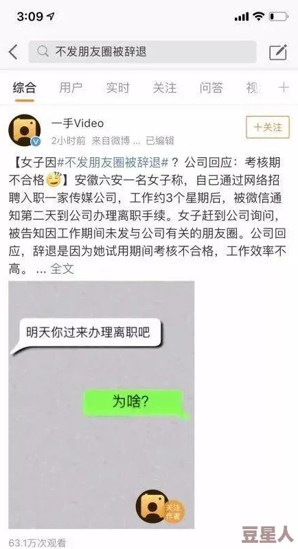 果冻传媒出轨事件最新进展：相关人员已被暂停职务，调查工作正在进行中，公众反响热烈