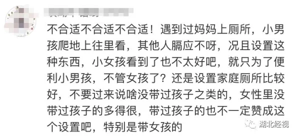 我里小鸡硬邦邦前一句怎么说？网友纷纷表示这句歌词让人感受到童年的纯真与快乐，回忆满满