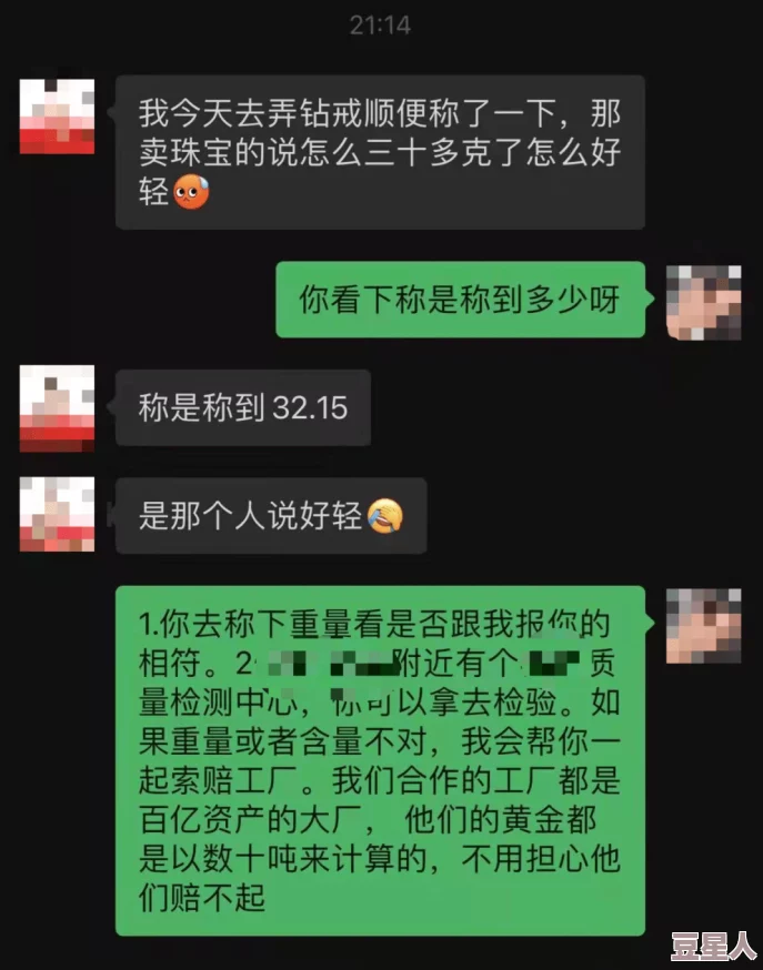 被系统绑定后每天都在挨打，如何在逆境中寻找自我救赎与成长的路径？