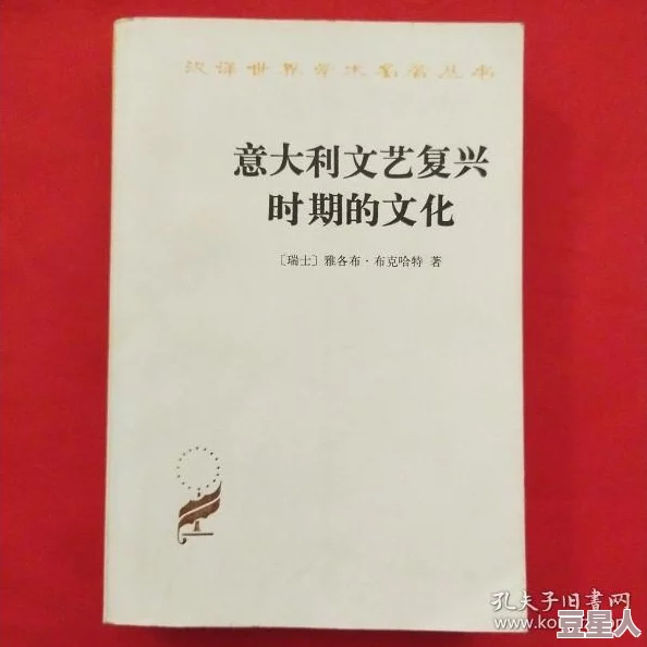 八尺夫人1997年意大利语翻译进展：深入解析与文化背景的结合及其对当代艺术的影响