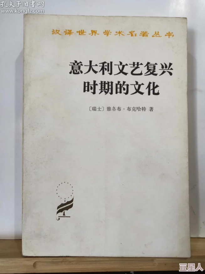 八尺夫人1997年意大利语翻译进展：深入解析与文化背景的结合及其对当代艺术的影响