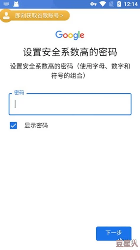 积积捅积积的桶全国免费软件，内部消息称该软件或涉及隐私泄露风险