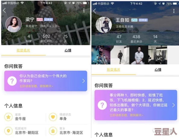 男女插插APP：随着社交软件的多样化，这款APP如何重塑现代交友方式，引发用户的广泛关注与讨论？