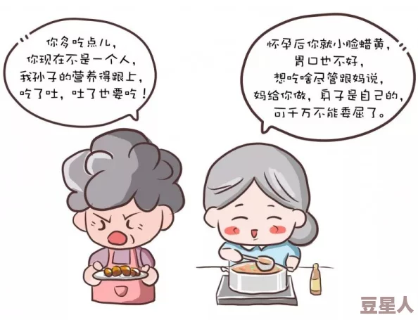 奶奶外婆都给我生孩子，家庭关系的复杂性与代际传承的深刻影响逐渐显现