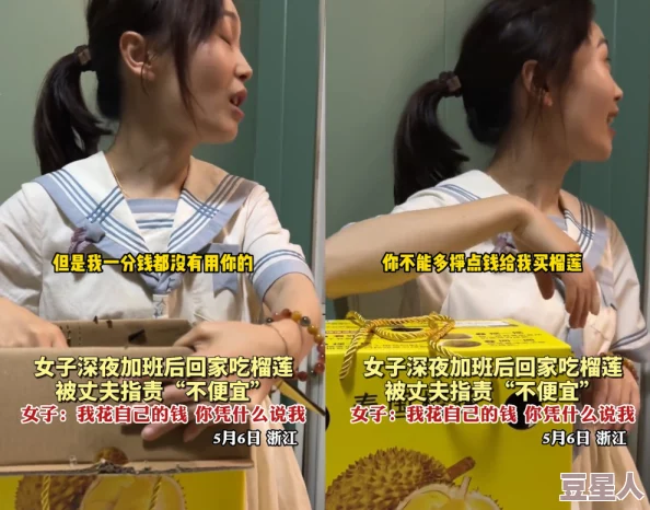 榴莲污污视频网站引发热议，网友纷纷表示“内容过于露骨”、“不适合未成年人观看”，也有人认为“这是一种新兴的娱乐方式”