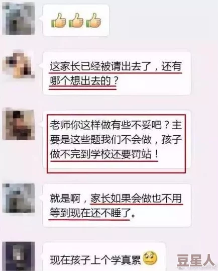 榴莲污污视频网站引发热议，网友纷纷表示“内容过于露骨”、“不适合未成年人观看”，也有人认为“这是一种新兴的娱乐方式”