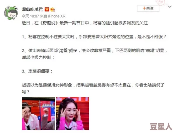 吃瓜网独家爆料：明星圈最新绯闻引发热议，网友热讨论与真相交织，娱乐圈动态令人瞩目