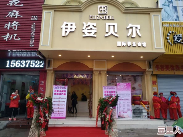 村长探店城中村美容院麻将馆，体验当地特色服务与人情味的独特魅力