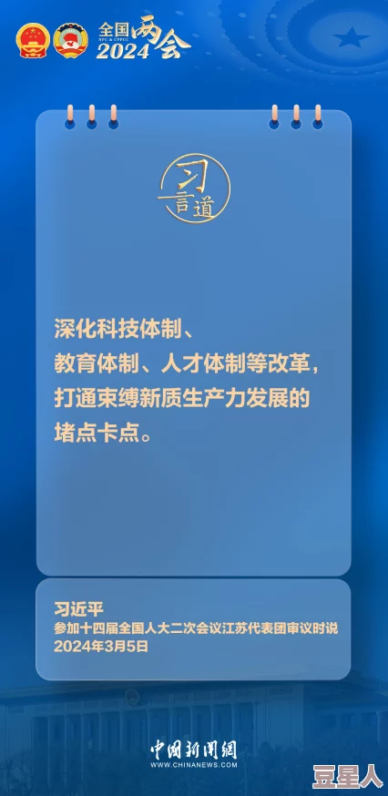 umak mata＂进展：新研究揭示其在传统医学中的潜力与现代应用前景，推动健康领域的创新发展
