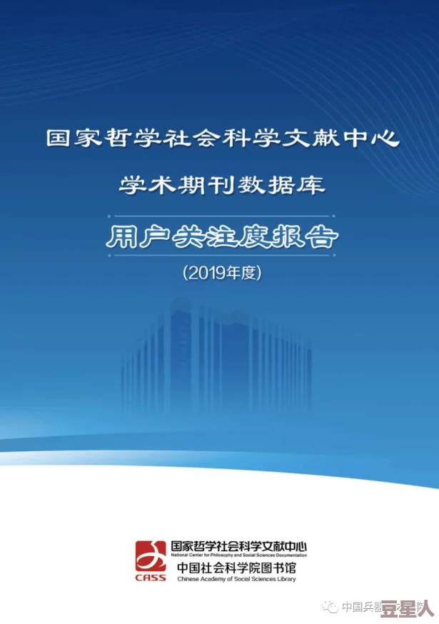 umak mata＂进展：新研究揭示其在传统医学中的潜力与现代应用前景，推动健康领域的创新发展