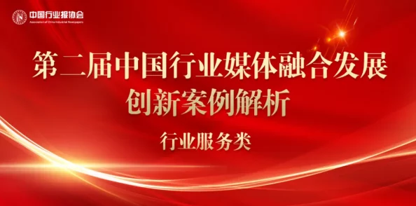 红桃国际一起草cnn，推动全球媒体合作与创新，共同应对信息时代的挑战与机遇