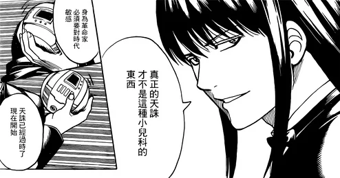 性漫画：揭秘知名漫画家涉嫌与多名助手发生不正当关系的八卦消息