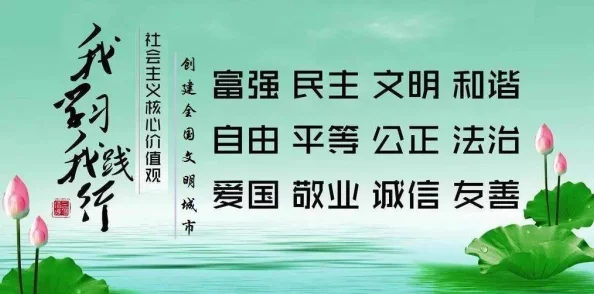 绯色幻想：解读其背后的文化内涵与艺术风格以及对当代青年价值观的影响与启示