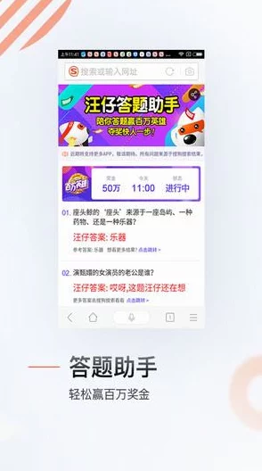 香蕉APP：用户爆料新功能竟能预测未来，网友纷纷表示“太神奇了！”引发热议与讨论！