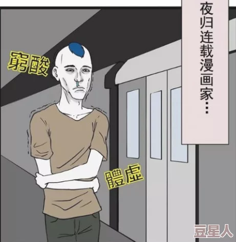 羞羞男女漫画集：揭示现代爱情中的幽默与尴尬，展现情侣间的搞笑互动与情感纠葛