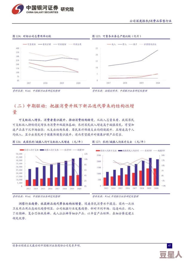 欧美成人护士h版：最新进展与行业动态分析，探讨护理职业的未来发展方向与挑战